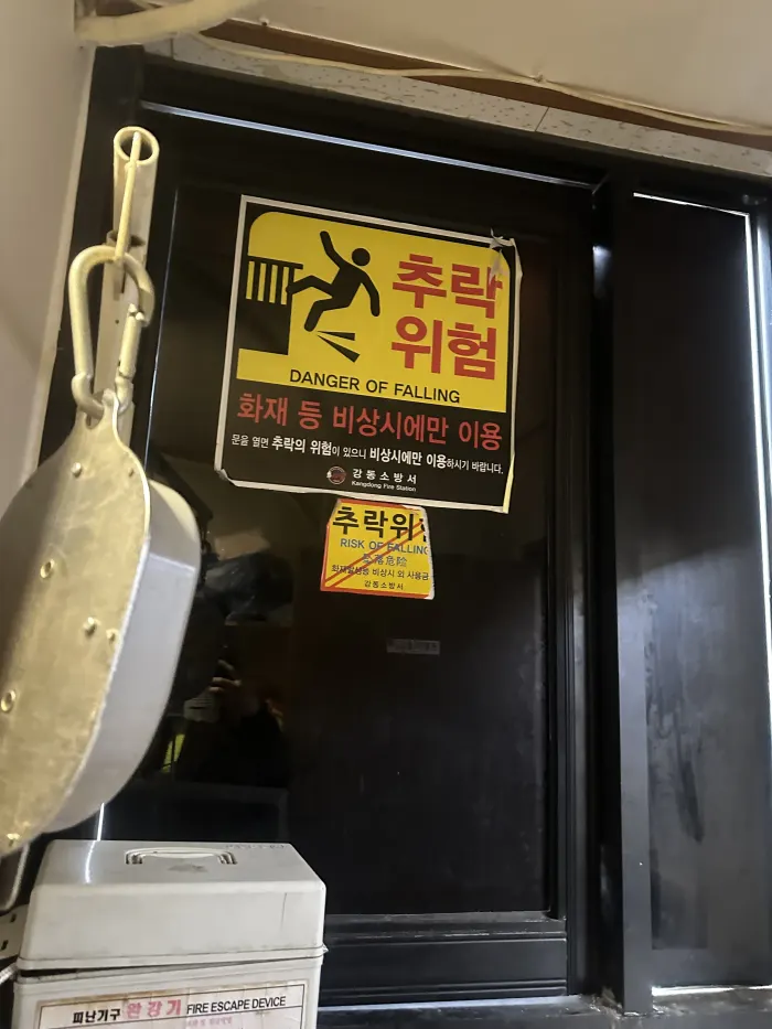 암대 파손 캐시먼트창문 부분 수리