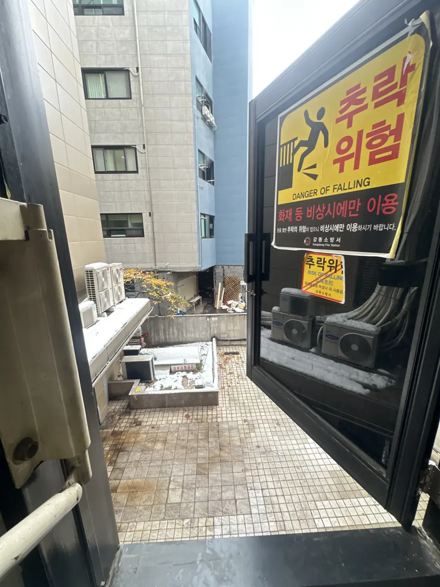 캐시먼트창문 밀폐 점검 완료