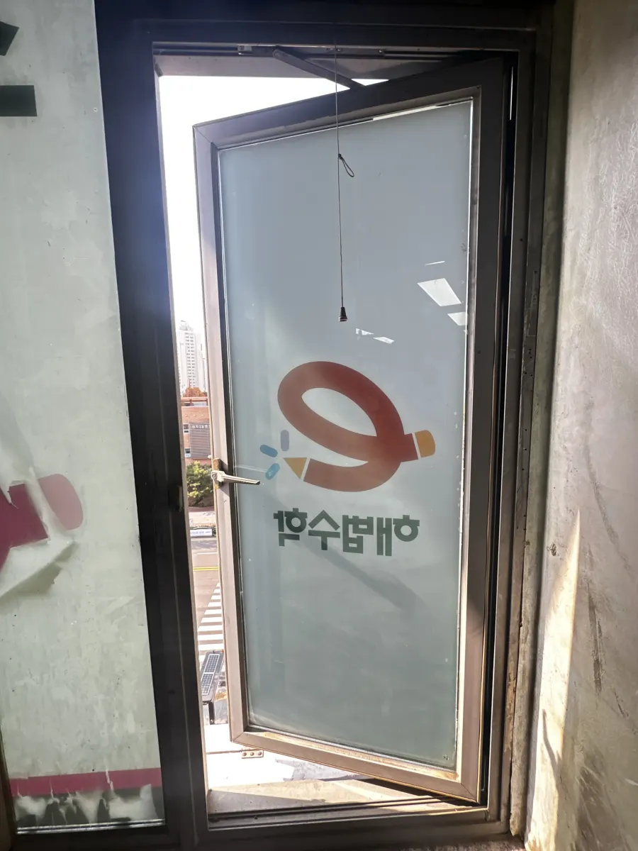 상가 캐시먼트창문 수리 완료
